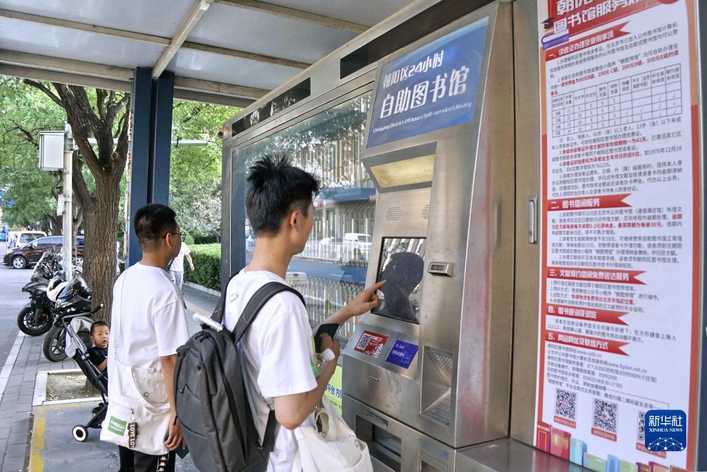 指尖娱乐平台